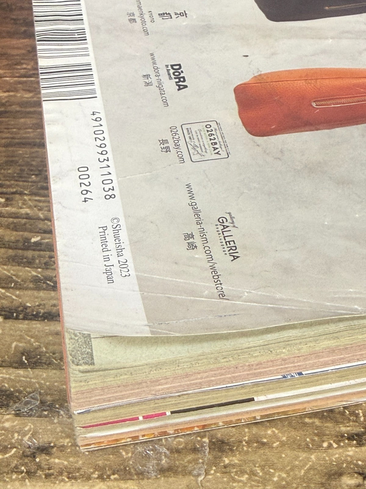 Weekly SHONEN JUMP 2023 No.42 Color cover KAGURABACHI New series issue Used JP8