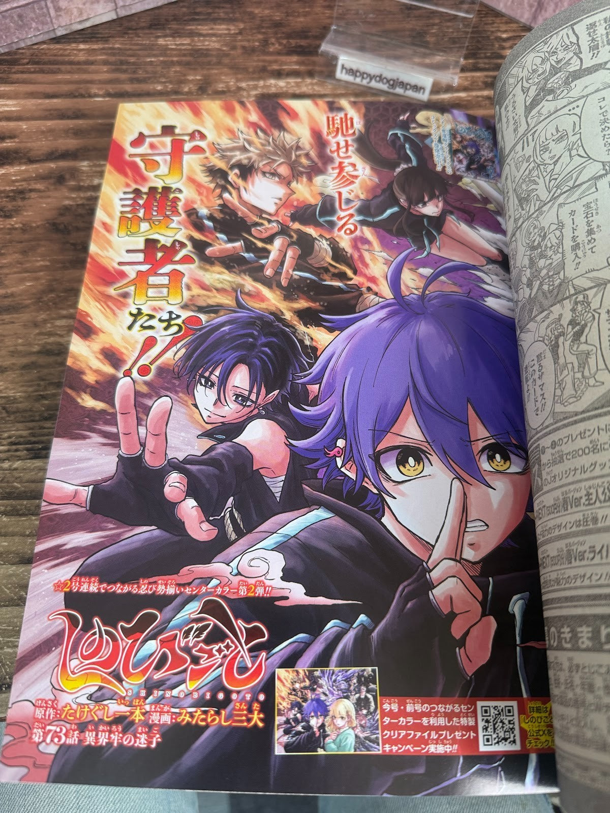 Weekly SHONEN JUMP 2026 No.16 Color cover SAKAMOTO DAYS and Kagurabachi JAPAN3