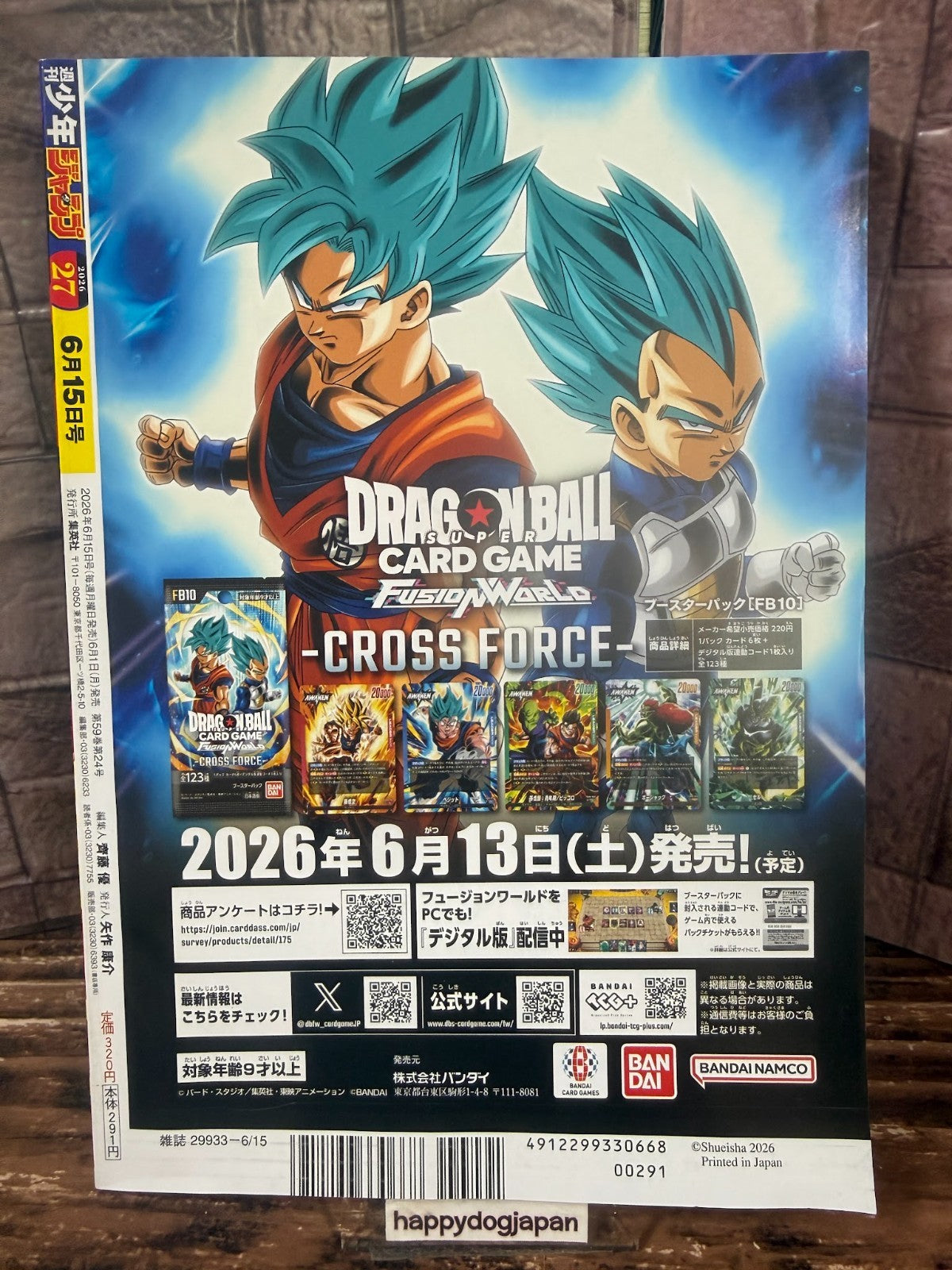 Weekly SHONEN JUMP 2026 No.27 Color cover Samwan Hertz by Ei Yamano From JAPAN2