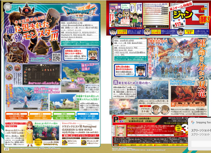 Weekly SHONEN JUMP 2026 No.8 Cover Someone Hertz and Someone Hertz's Clear Card18