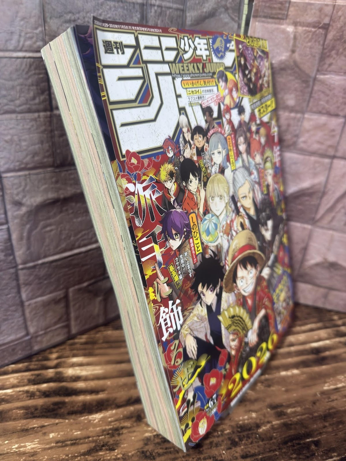 Weekly SHONEN JUMP 2026 No.6-7 Cover ONE PIECE / JUJUTSU KAISEN Poster USED JP2