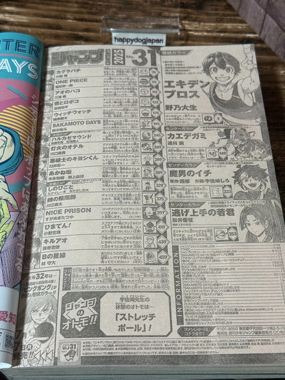675233