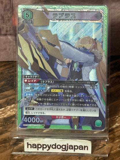 675463