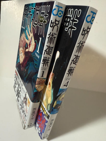 Custom Lot for candkl858 [happydogjapan made-to-order product] 2 Comics2