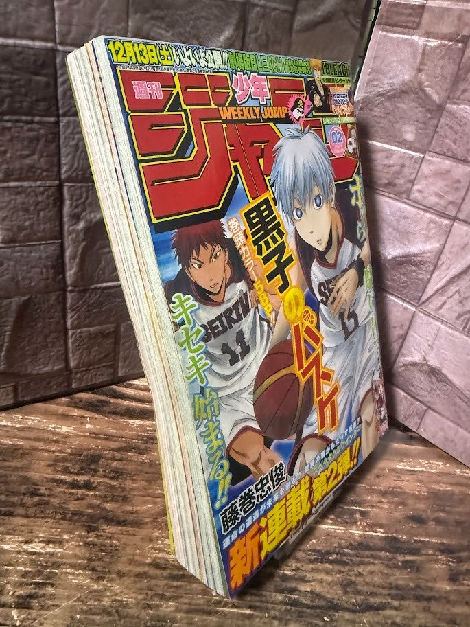 Weekly SHONEN JUMP 2009 No.2 Color Cover New Series Kuroko's Basketball Used JP2