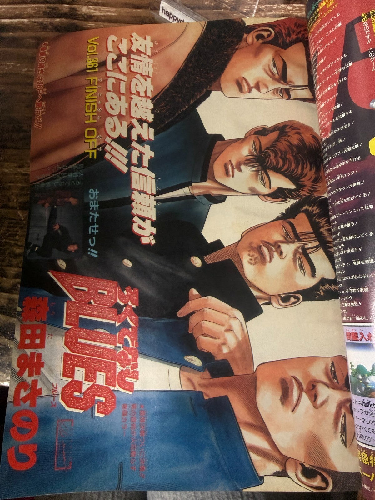 Weekly SHONEN JUMP 1995 No.47 Cover Ichiro Includes Jump-exclusive card Used9