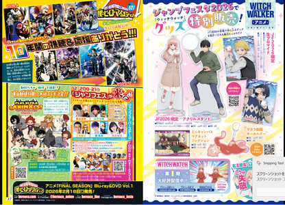 Weekly SHONEN JUMP 2026 No.3 Color cover JUJUTSU KAISEN and SAKAMOTO DAYS JAPAN15
