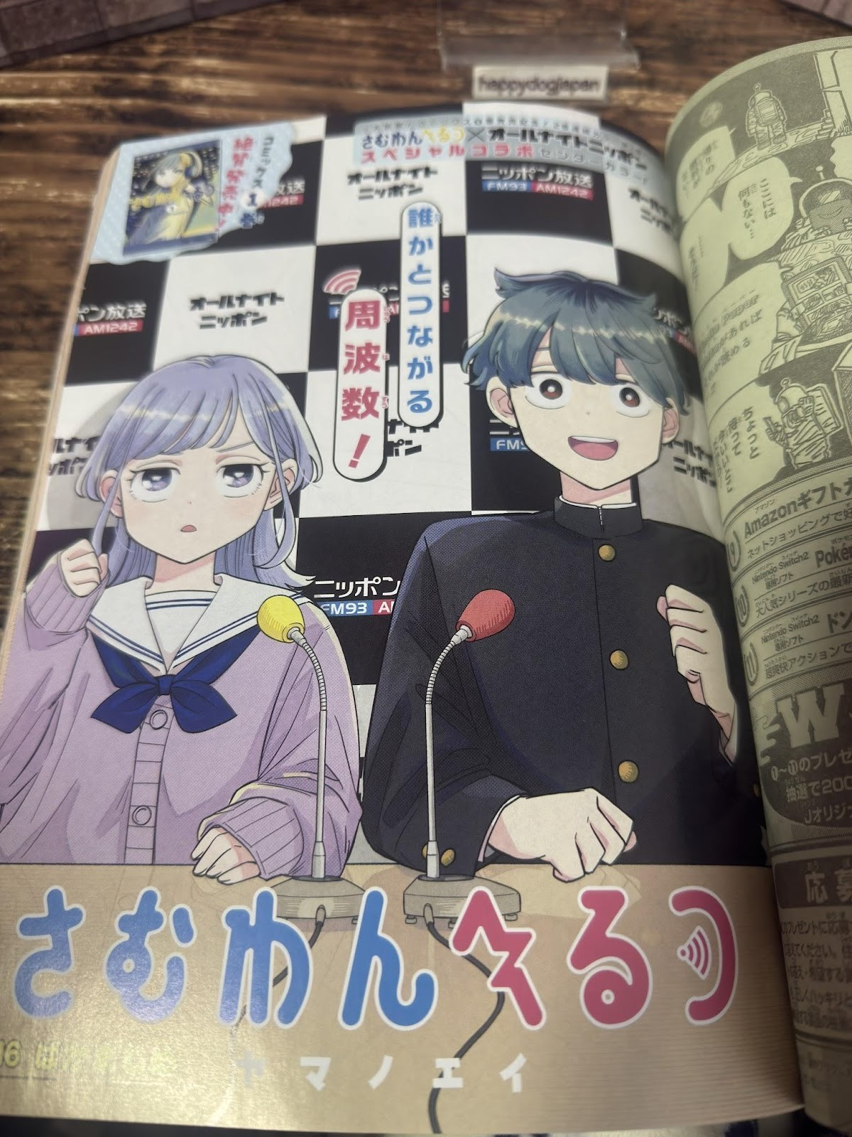 Weekly SHONEN JUMP 2026 No.6-7 Cover ONE PIECE / JUJUTSU KAISEN Poster NEW JAPAN6