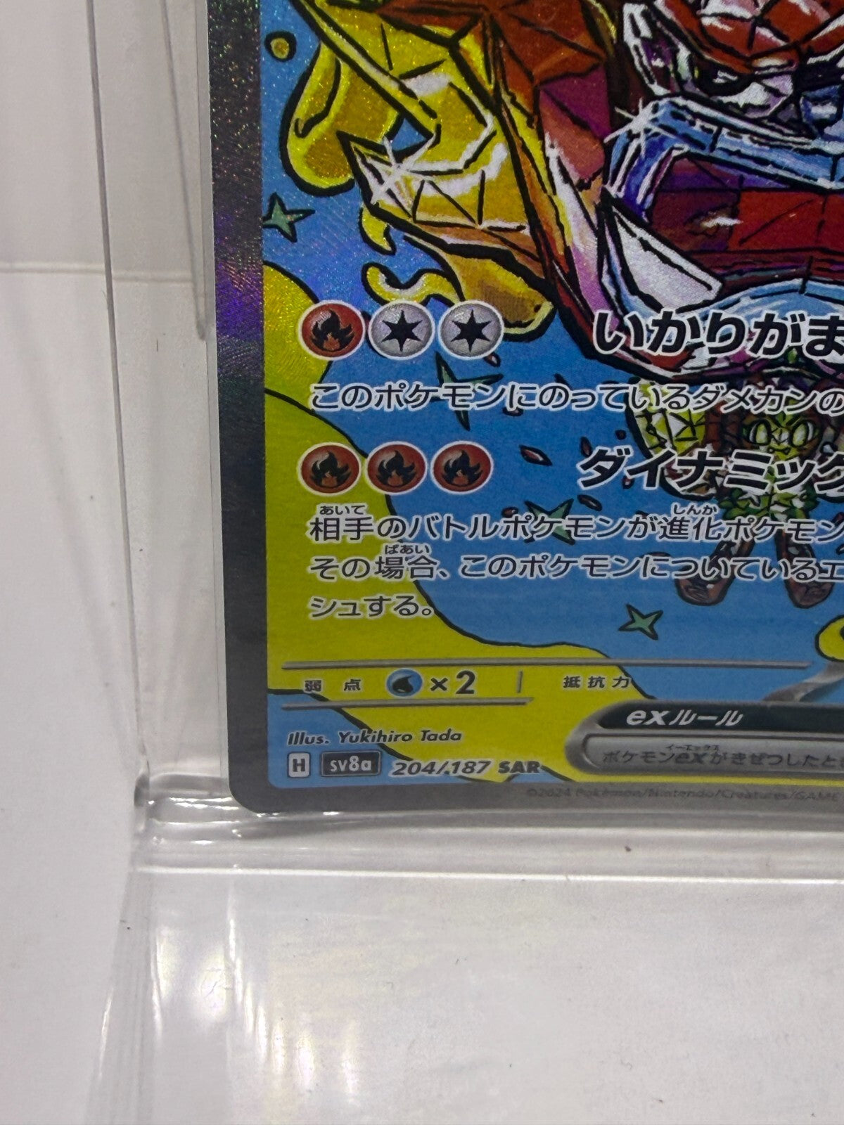 675430