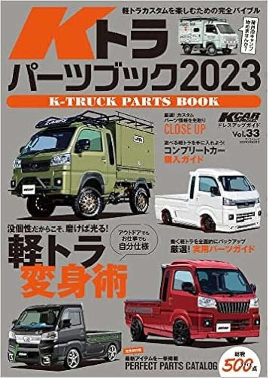 epi4779647304