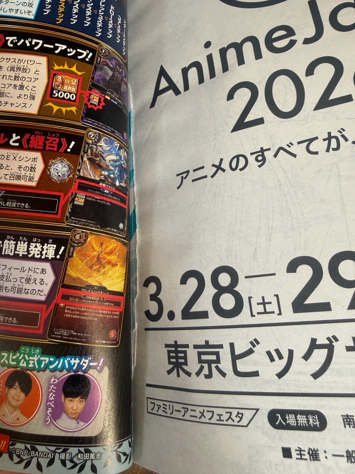 V Jump May 2026 Bonus Items Included 4 Cards & Dragon Quest X Online Code Japan10