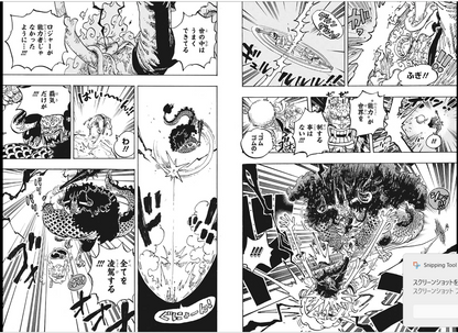 Weekly SHONEN JUMP 2022 No.21-22 Cover ONE PIECE Bonus ONE PIECE Stickers VF23