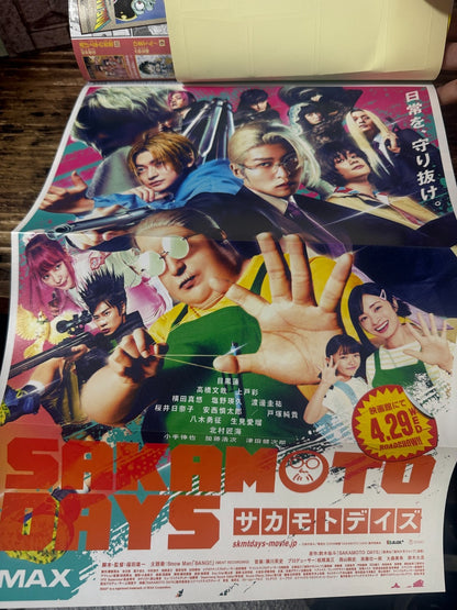 Weekly SHONEN JUMP 2026 No.22-23 Cover SAKAMOTO DAYS Sticker & Poster Included3