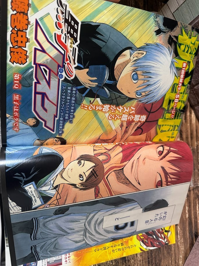 Weekly SHONEN JUMP 2009 No.2 Color Cover New Series Kuroko's Basketball Used JP8