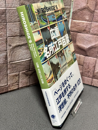 674510