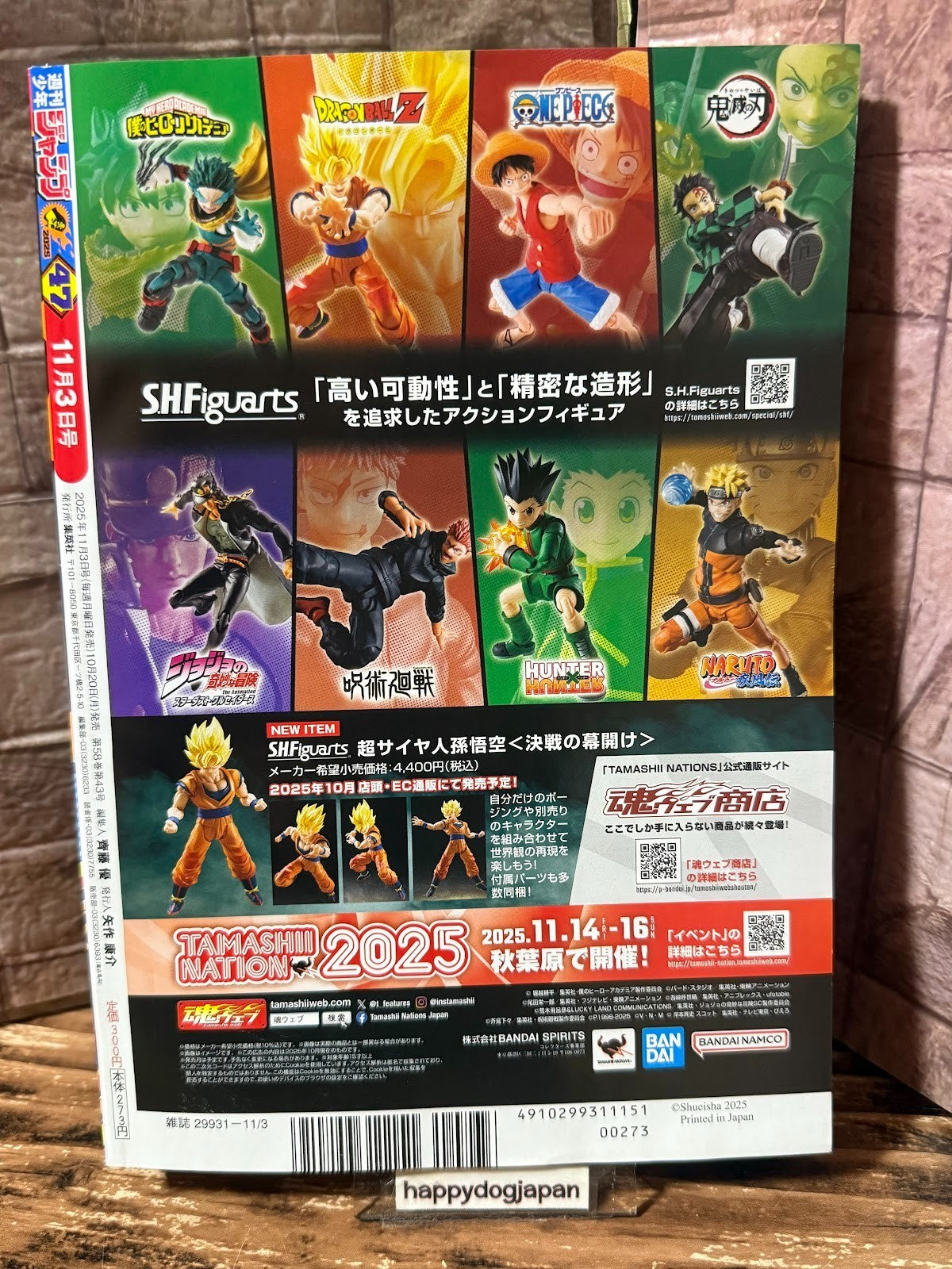 Weekly SHONEN JUMP 2025 No.47 The Elusive Samurai Color Cover SAKAMOTO DAYS JP3