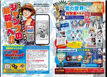 Weekly SHONEN JUMP 2026 No.11 Cover New Series Alien Headbutt by Akira Inui JP13