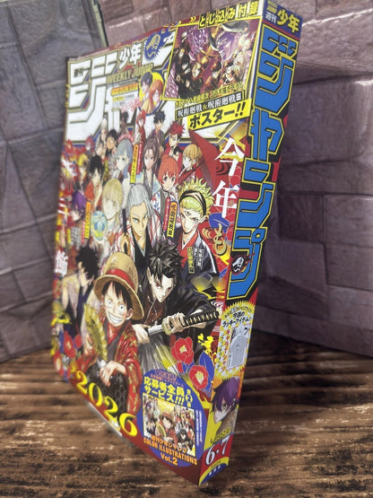 Weekly SHONEN JUMP 2026 No.6-7 Cover ONE PIECE / JUJUTSU KAISEN Poster USED JP1