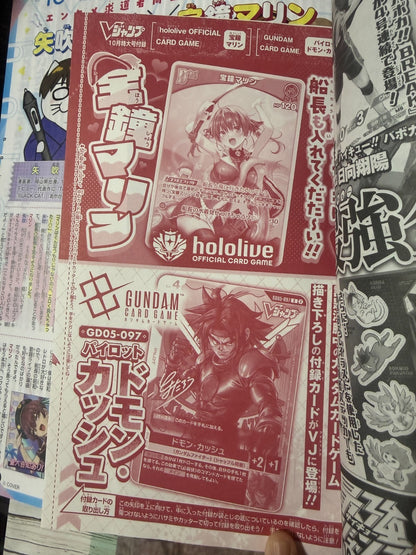 V JUMP October 2026 Magazine with Gundam Dragon ball Yugioh All Promo Card JAPAN11