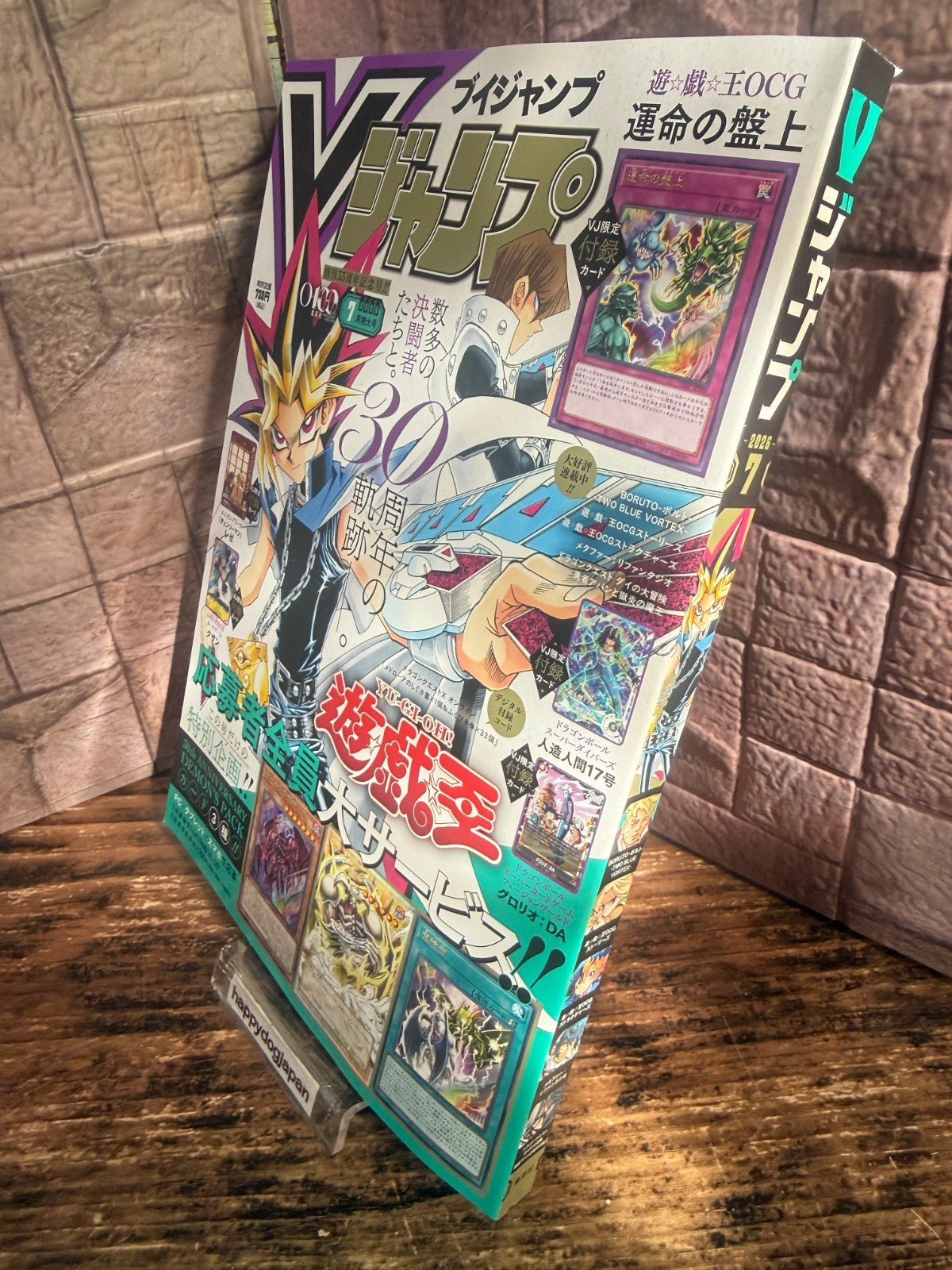V JUMP July 2026 Manga Magazine Yu-Gi-Oh Dragon Ball ONE PIECE Chainsaw Man Card1