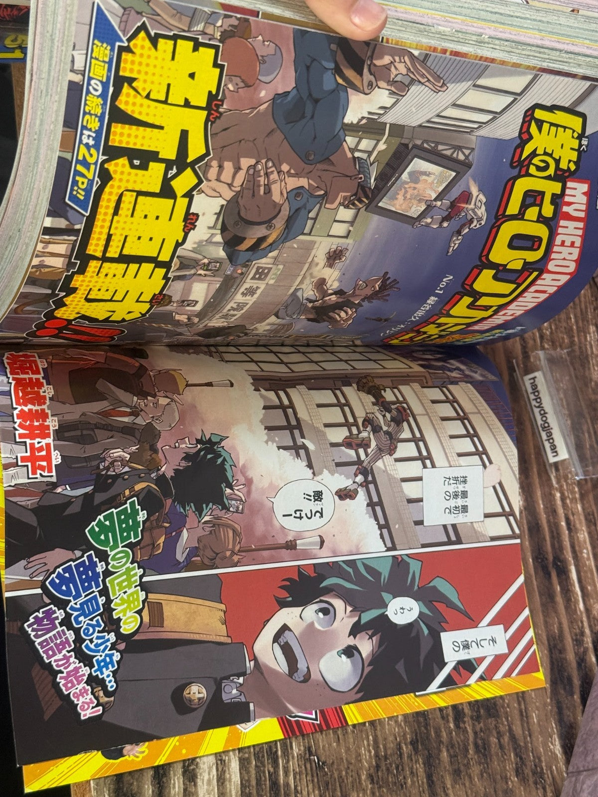 Weekly SHONEN JUMP 2014 No.32 Color Cover My Hero Academia New Series Issue Used14