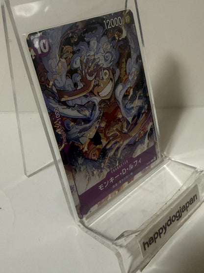 ONE PIECE Card Game Monkey D. Luffy Japanese P-041 Gear 5 Promo ONE PIECE DAY1