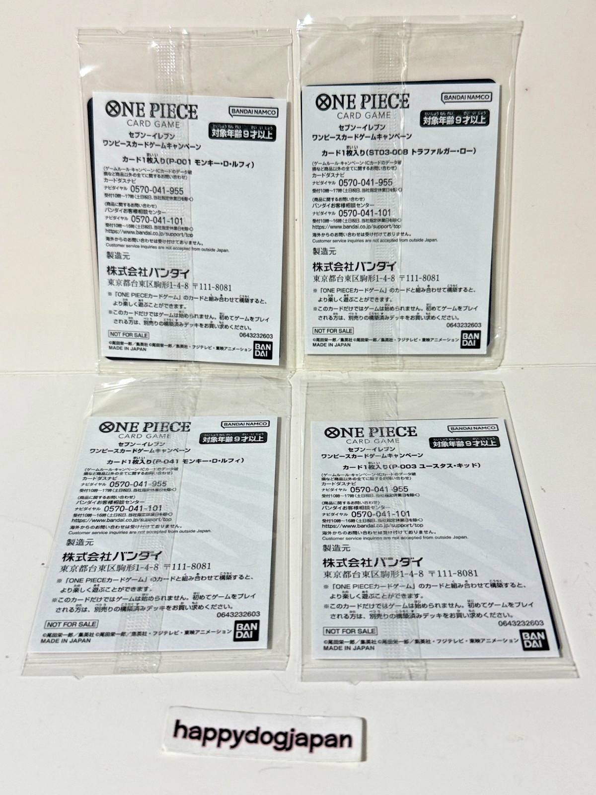 ONE PIECE CARD 7-Eleven PROMO P-041 003 001 ST03-008 Law, Luffy, Kid Sealed JPN1