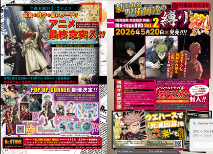 Weekly SHONEN JUMP 2026 No.18 Color cover AKANE BAYASHI book sticker included16