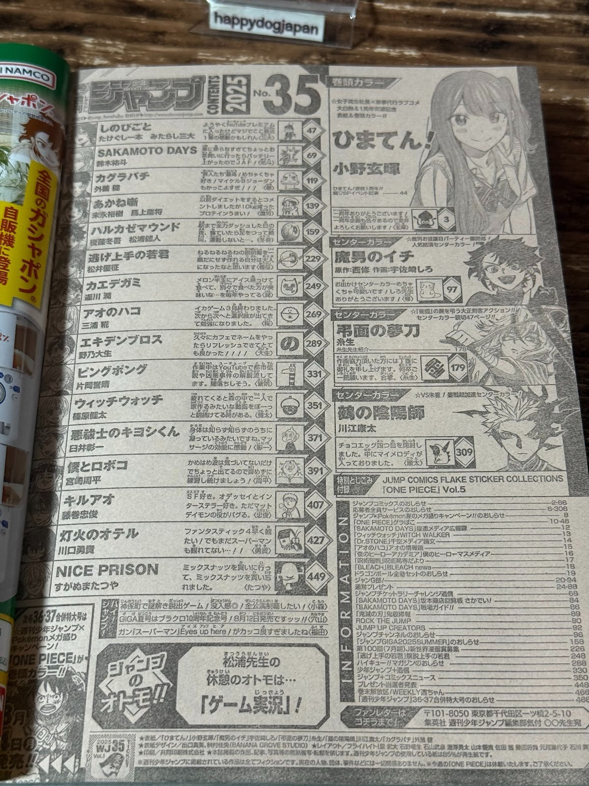 675109