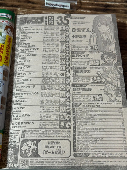 675109