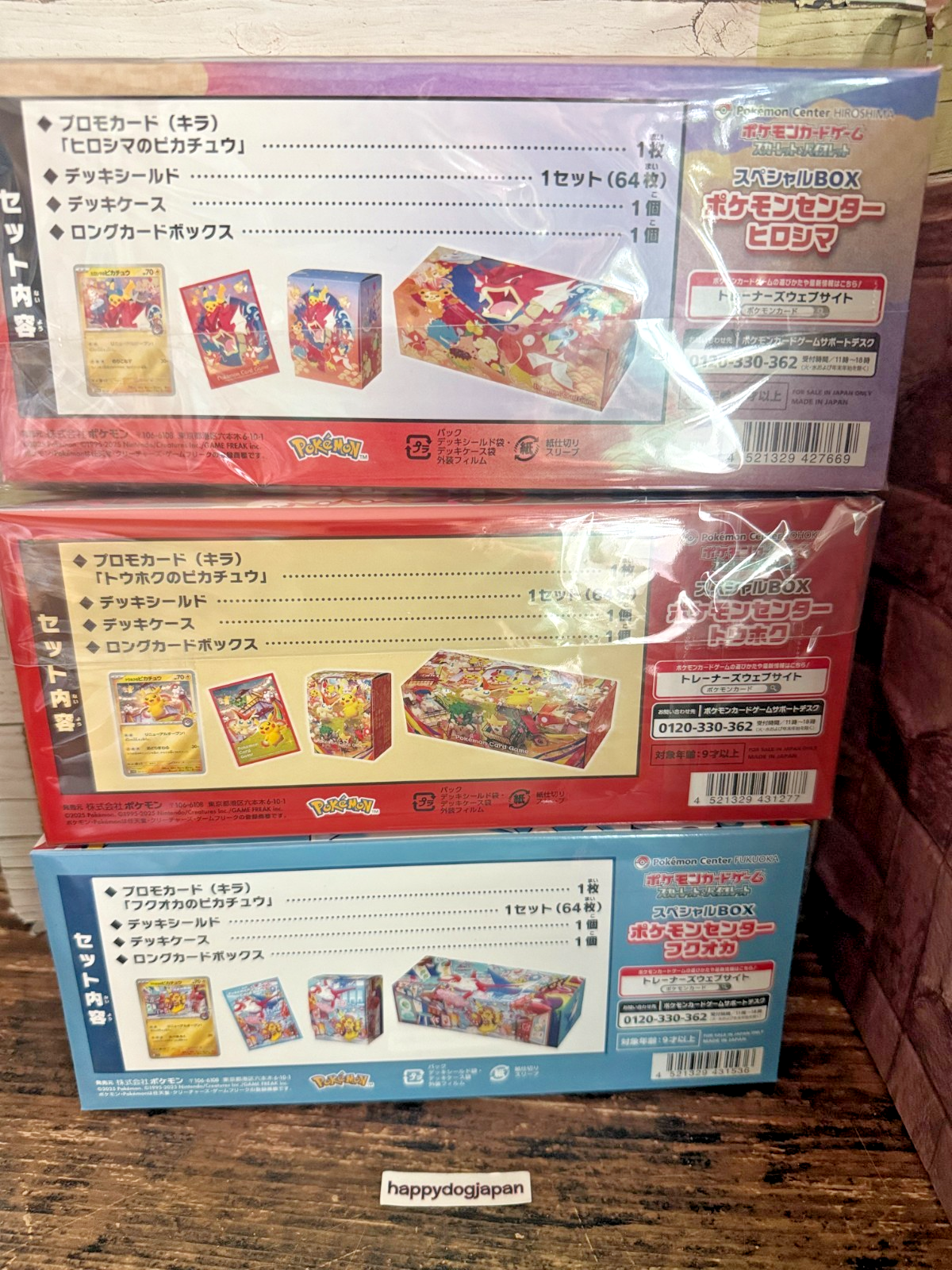 Pokemon Center Japan Promo Special Box Tohoku Hiroshima Fukuoka 3 Set NEW2