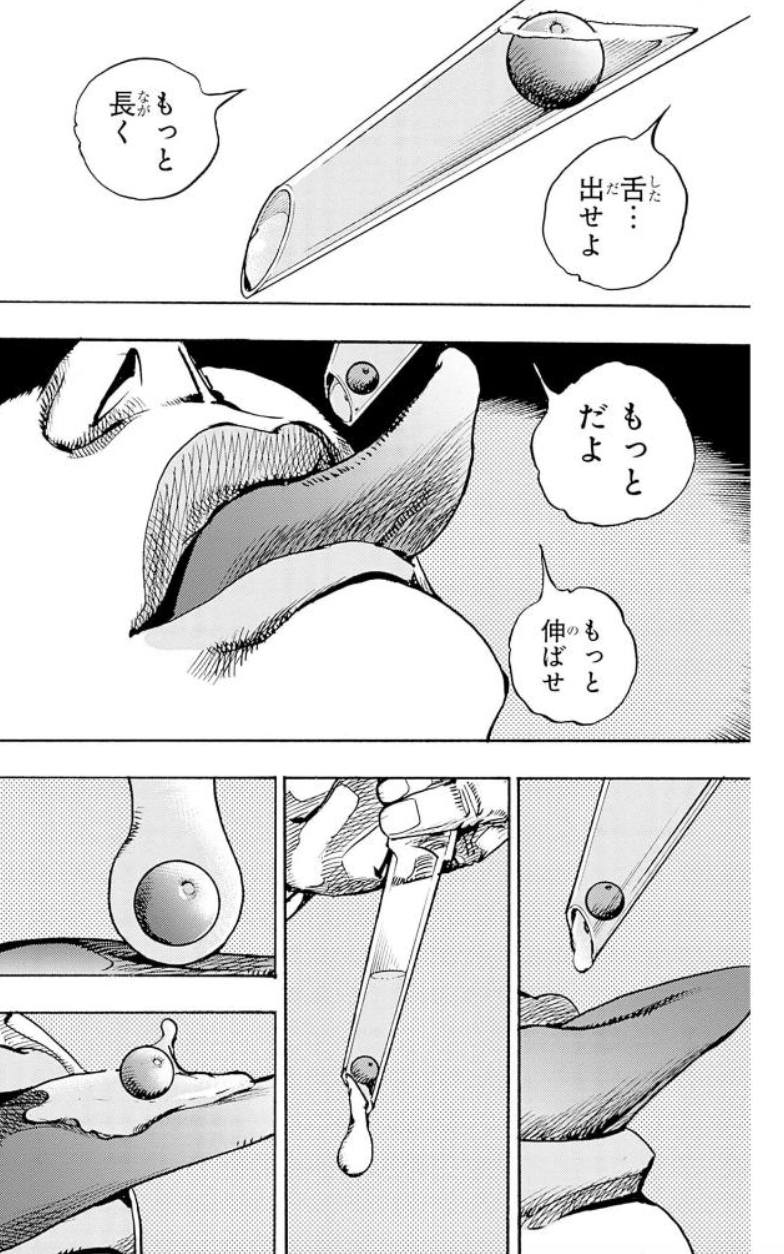 674516