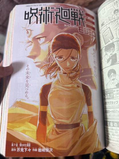 Weekly SHONEN JUMP 2025 No.47 The Elusive Samurai Color Cover SAKAMOTO DAYS JP7