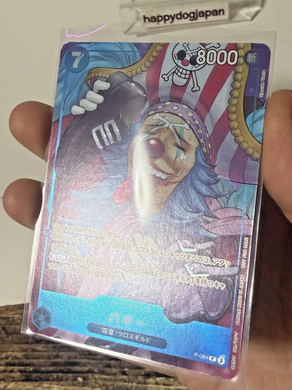 ONE PIECE Card PROMO Saikyo Weekly V Jump Post Card Sticker Booklet Comic Cover6