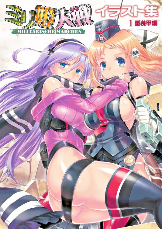 674790