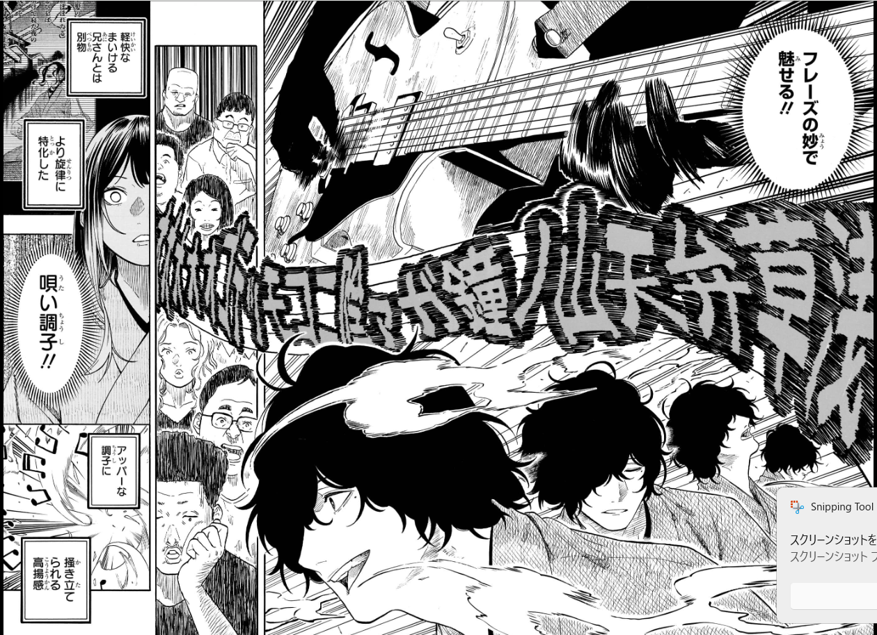Weekly SHONEN JUMP 2026 No.12 Color Cover Akane Bayashi ONE PIECE From JAPAN23