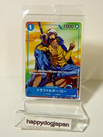 ONE PIECE CARD 7-Eleven PROMO P-041 003 001 ST03-008 Law, Luffy, Kid Sealed JPN5