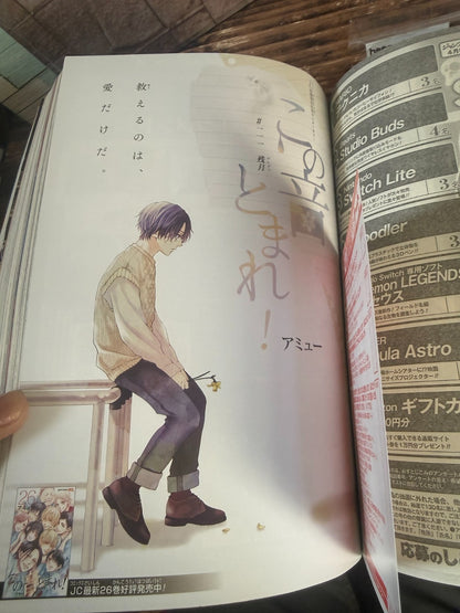 Jump SQ (Square)  2022 No.4 Cover The Prince of Tennis II and included stickers7