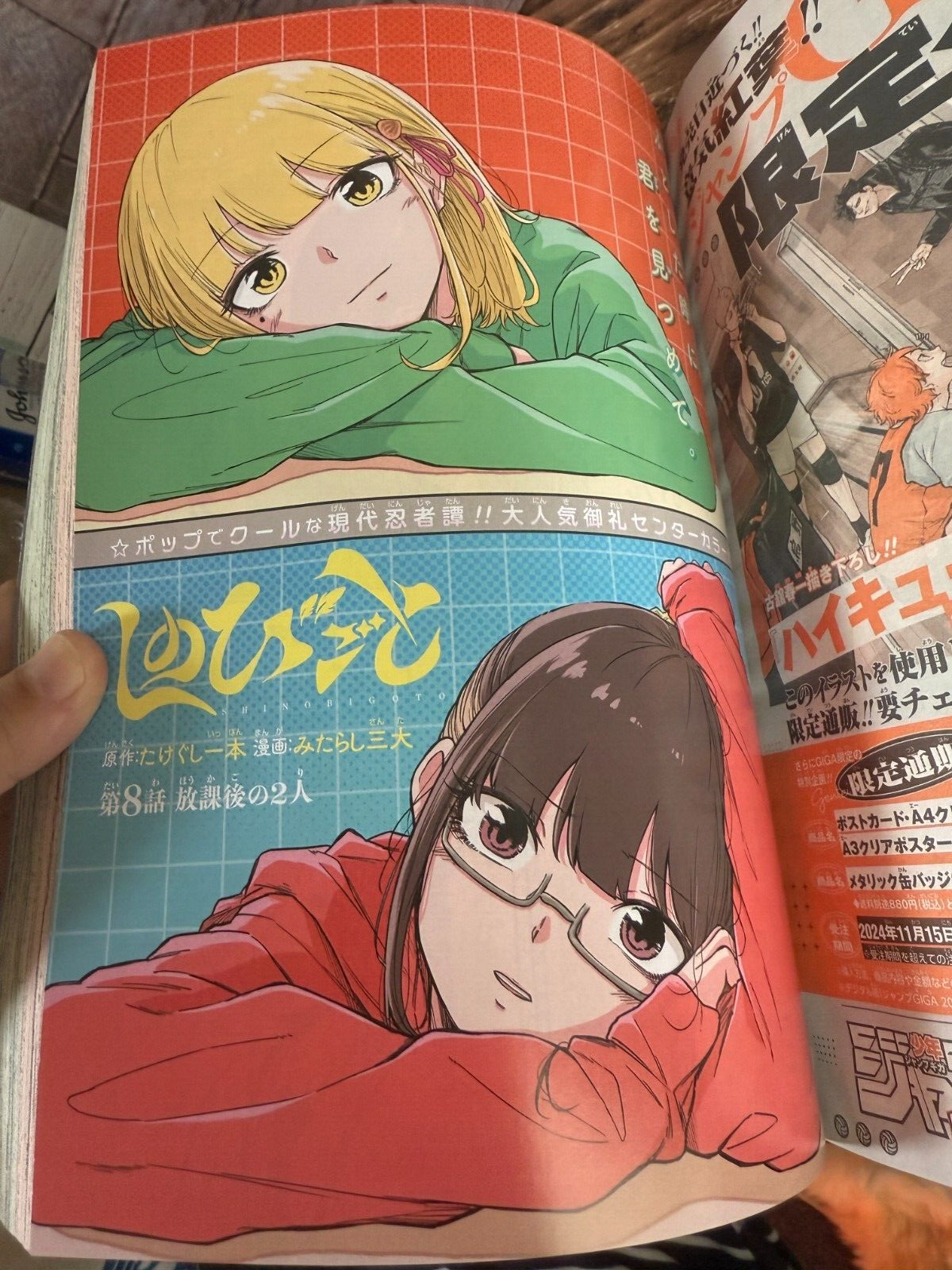 675080