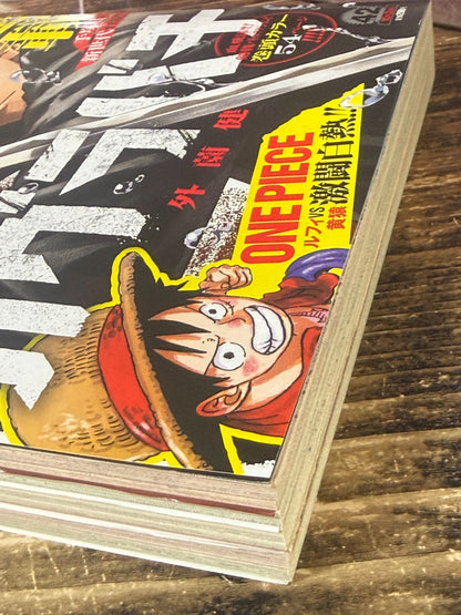 Weekly SHONEN JUMP 2023 No.42 Color cover KAGURABACHI New Series Issue Used JPN6