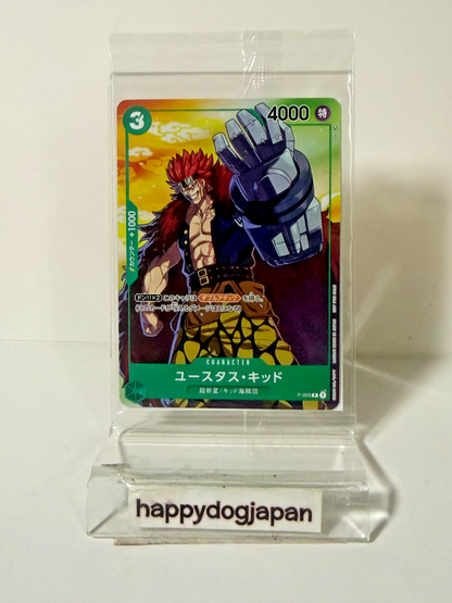 ONE PIECE CARD 7-Eleven PROMO P-041 003 001 ST03-008 Law, Luffy, Kid Sealed JPN11
