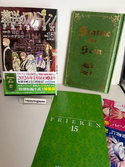 Frieren: Beyond Journey’s End 15 Special Edition Limited Special Short Story JPN0