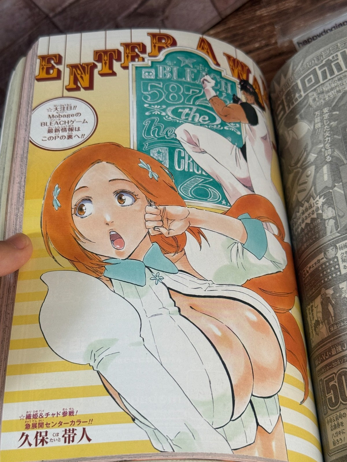 Weekly SHONEN JUMP 2014 No.32 Color Cover My Hero Academia New Series Issue Used16
