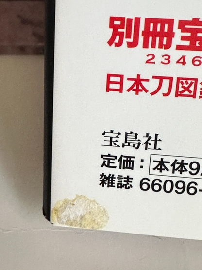 675709