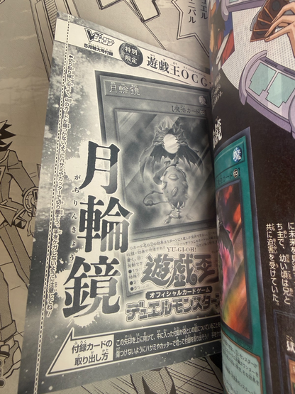 V Jump May 2026 Bonus Items Included 4 Cards & Dragon Quest X Online Code Japan6