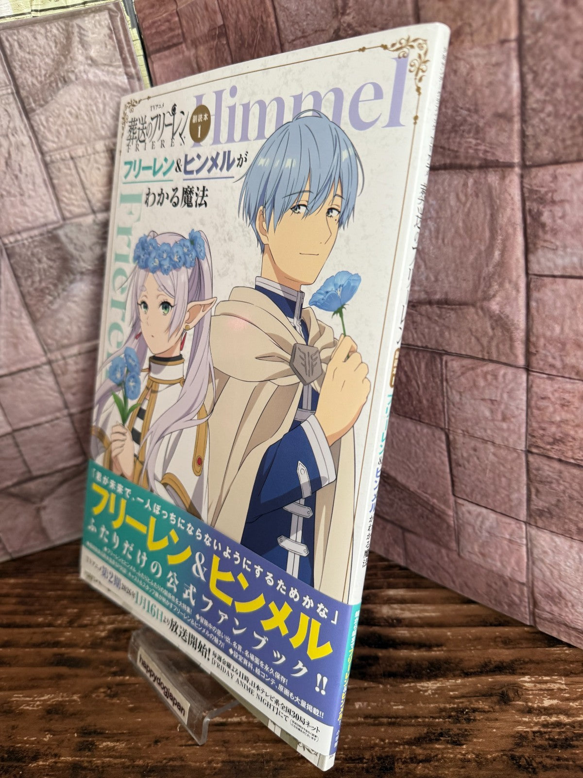 Frieren: Beyond Journey’s End Frieren & Himmel Magic Guide Official Fanbook JPN1