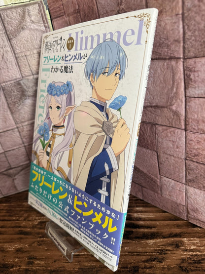 Frieren: Beyond Journey’s End Frieren & Himmel Magic Guide Official Fanbook JPN1