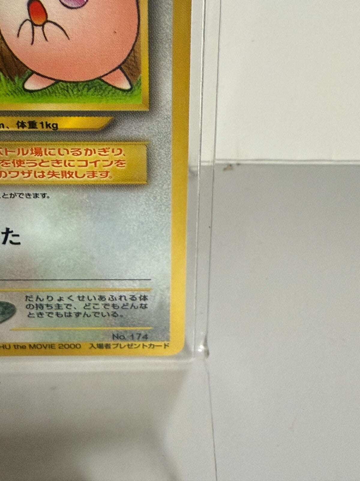 675630
