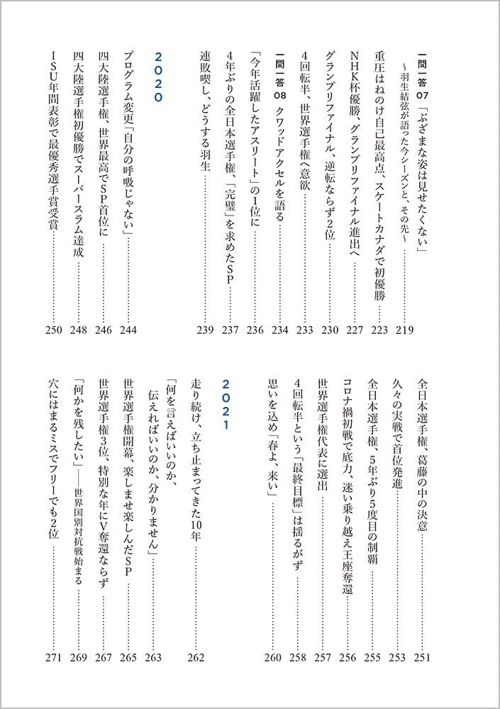 674810