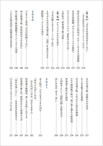 674810